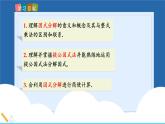 课件北师大版第四章因式分解4.2.1提公因式法