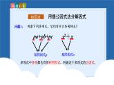 课件北师大版第四章因式分解4.2.1提公因式法