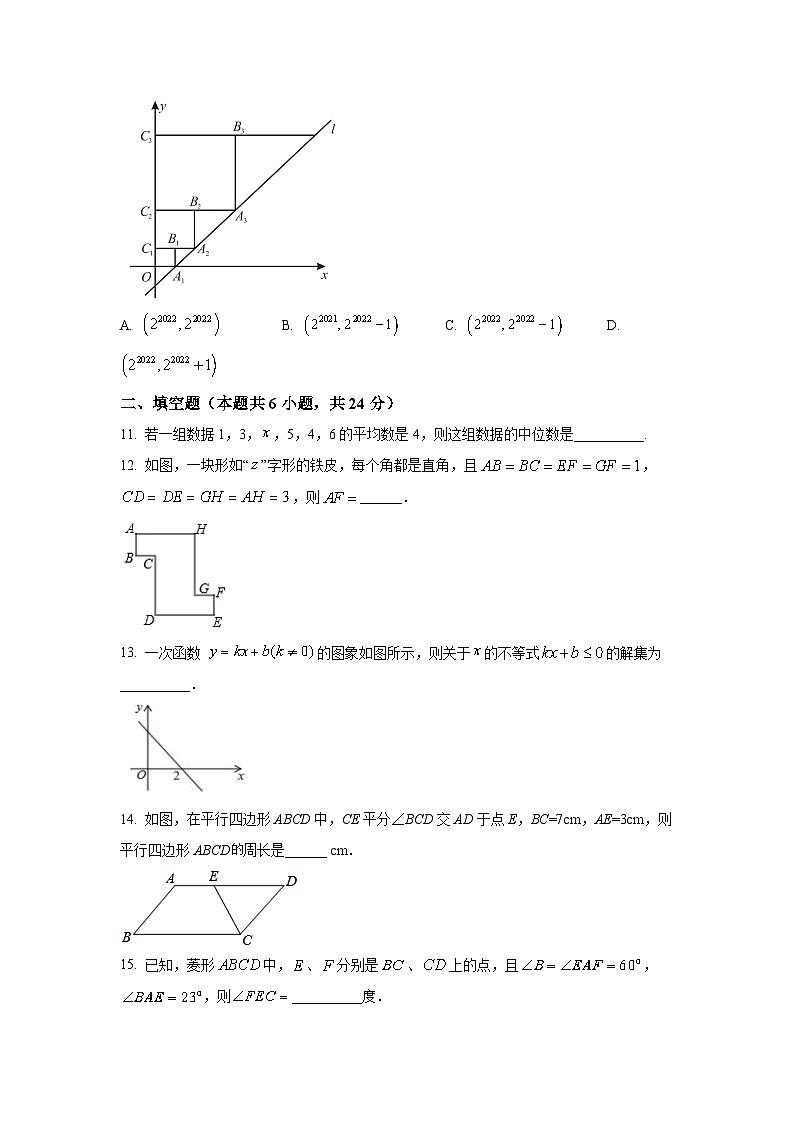 福建省龙岩市漳平市2021-2022学年八年级下学期期末考试数学试卷(含答案)03