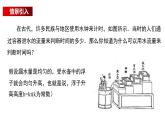 初中数学北师大版八上授课课件：4.2 一次函数与正比例函数