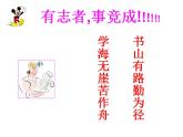 3.2 中位數(shù)與眾數(shù) 蘇科版九年級數(shù)學上冊課件