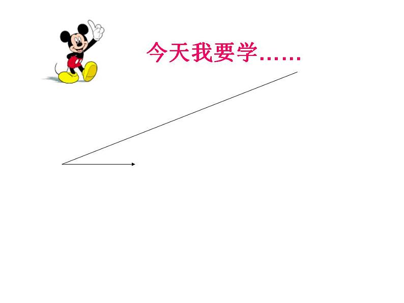 3.2 中位数与众数 苏科版九年级数学上册课件02