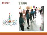 2.1 圓（圓的基礎(chǔ)及點(diǎn)與圓的位置關(guān)系） 蘇科版數(shù)學(xué)九年級(jí)上冊(cè)課件