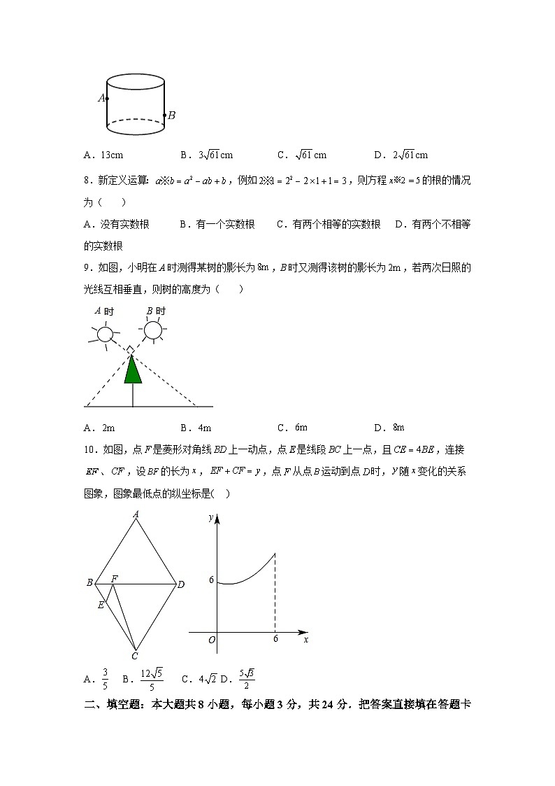 江苏省苏州市吴江区2021-2022学年八年级下学期期末学业质量调研数学试卷(含解析)02