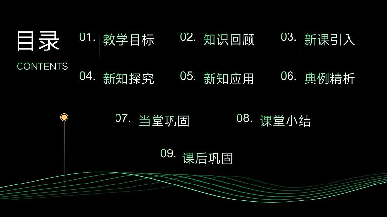 1.1　等腰三角形　（第1课时）课件　2023—2024学年北师大版八年级数学下册第2页