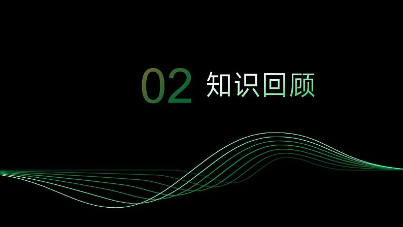 _1.2　直角三角形　（第1课时）课件　2023—2024学年北师大版八年级数学下册第5页