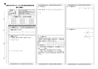 四川省内江市隆昌市知行中学2023—2024学年上学期七年级期末模拟数学试题（2）(2)