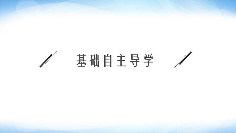 人教版中考数学总复习第三章函数及其图象第11课时反比例函数课件02