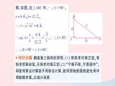 2023九年级数学上册第4章锐角三角函数4.3解直角三角形作业课件新版湘教版
