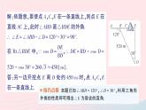 2023九年級數(shù)學(xué)上冊第4章銳角三角函數(shù)4.4解直角三角形的應(yīng)用第1課時仰角俯角問題作業(yè)課件新版湘教版