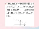 2023九年級數(shù)學(xué)上冊第4章銳角三角函數(shù)4.4解直角三角形的應(yīng)用第1課時仰角俯角問題作業(yè)課件新版湘教版