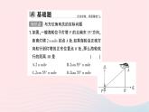 2023九年級數(shù)學(xué)上冊第4章銳角三角函數(shù)4.4解直角三角形的應(yīng)用第3課時方位角問題作業(yè)課件新版湘教版