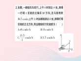 2023九年級數(shù)學(xué)上冊第4章銳角三角函數(shù)4.4解直角三角形的應(yīng)用第3課時方位角問題作業(yè)課件新版湘教版