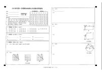 浙江省宁波市奉化区2023-2024学年九年级上学期期末数学试题