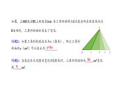 3.2+用关系式表示的变量间关系+课件2023-2024学年北师大版数学七年级下册