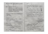 广东省梅州市五华县2023-2024学年上学期八年级数学期中核心素养检测