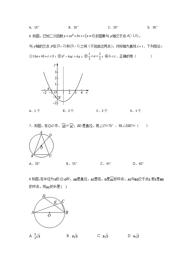 苏科版2023-2024学年九年级数学上册期末复习综合检测试题(1)及答案02