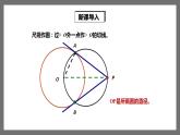 湘教版数学九年级下册 2.5.3《 切线长定理 》课件+教案