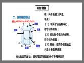 湘教版数学九年级下册 3.2《 直棱柱、圆锥的侧面展开图 》课件+教案