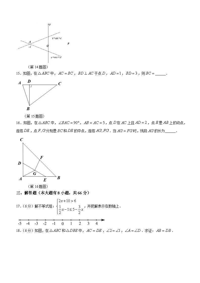 浙江省宁波市南三县2023-2024学年八年级上学期期末数学试题03