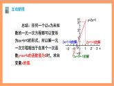 19.2.3《一次函数与方程、不等式》课件+重难点专项练习（含答案解析） -人教版数学八年级下册