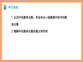 20.1.2《中位數(shù)和眾數(shù)》第1課時 課件+重難點專項練習（含答案解析） -人教版數(shù)學八年級下冊