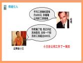 20.1.2《中位數(shù)和眾數(shù)》第1課時 課件+重難點專項練習（含答案解析） -人教版數(shù)學八年級下冊