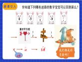 【核心素养】人教版八年级下册数学16.1.2《二次根式的性质》课件+教案+分层练习（含答案解析）