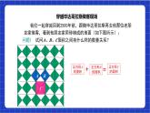 【核心素养】人教版八年级下册数学17.1.1《勾股定理》课件+教案+分层练习（含答案解析）