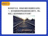 【核心素養(yǎng)】18.1.2  第2課時(shí)《平行四邊形的判定（2）》課件+教案+分層練習(xí)（含答案解析）