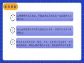 【核心素養(yǎng)】19.2.2 第三課時《用待定系數(shù)法求一次函數(shù)的解析式》課件+教案+分層練習(xí)（含答案解析）