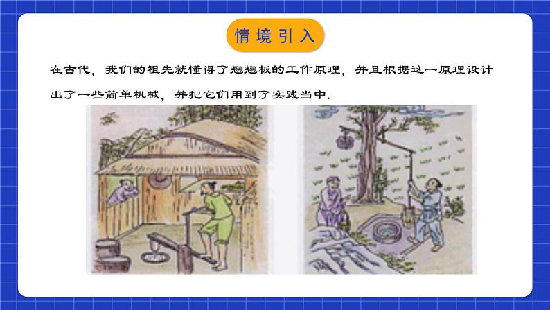 人教版数学七年级下册 9.1.1 《不等式及其解集》课件+教学设计+导学案+分层练习（含答案解析）04