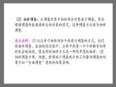 第十章《數(shù)據(jù)的收集、整理與描述》小結(jié)課時1 課件-人教版數(shù)學(xué)七年級下冊