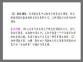 第十章《数据的收集、整理与描述》小结课时1 课件-人教版数学七年级下册