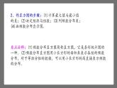 第十章《數(shù)據(jù)的收集、整理與描述》小結(jié)課時2 課件-人教版數(shù)學(xué)七年級下冊