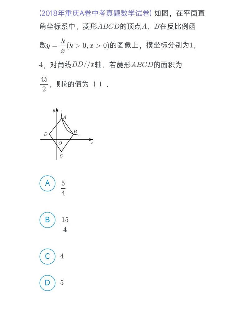 2024年河南初三数学中考模拟卷第1页