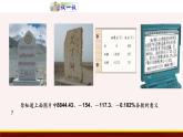 2.1 正數(shù)與負(fù)數(shù) 蘇科版數(shù)學(xué)七年級(jí)上冊(cè)課件