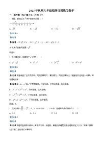 56，河南省南阳市南召县2023-2024学年八年级上学期期末数学试题