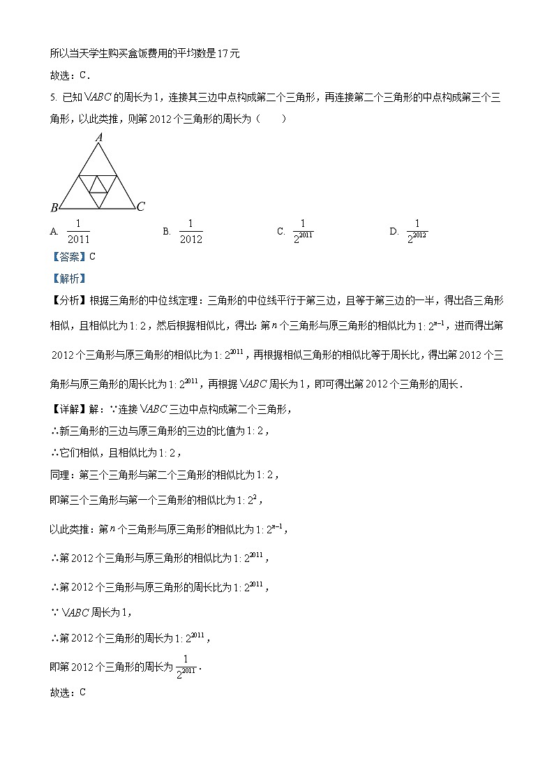 99，山东省淄博市桓台县2023-2024学年八年级上学期期末数学试题第3页