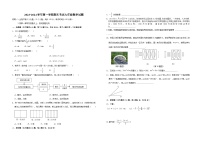 86， 江西省赣州地区2023-2024学年七年级上学期期末数学试题(2)