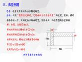 17.5　一元二次方程的应用+第1课时++++课件+2023—2024学年沪科版数学八年级下册