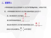 5.3+分式的加减法+第1课时++课件+2023-2024学年北师大版八年级数学下册