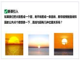 24.4直線與圓的位置關(guān)系第2課時切線的性質(zhì)課件2023-2024學(xué)年+滬科版數(shù)學(xué)九年級下冊