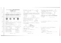 74，山西省忻州地区2023-2024学年八年级上学期期末双减效果展示数学试卷(1)