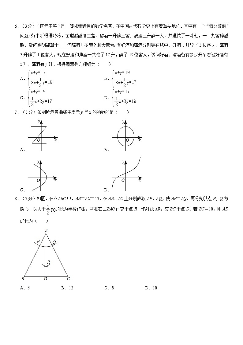 广东省深圳市实验学校2023—-2024学年八年级下学期数学开学考试模拟试卷02