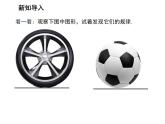 2.5 直线与圆的位置关系第2课时切线的判定与性质 苏科版数学九年级上册教学课件