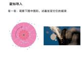 2.5 直线与圆的位置关系第2课时切线的判定与性质 苏科版数学九年级上册教学课件