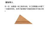 2.5 直线与圆的位置关系第3课时三角形的内切圆 苏科版数学九年级上册教学课件