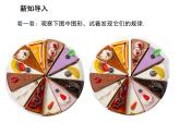 2.7 弧長及扇形的面積 蘇科版數(shù)學九年級上冊教學課件