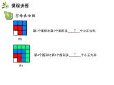 3.1 字母表示数 苏科版数学七年级上册教学课件